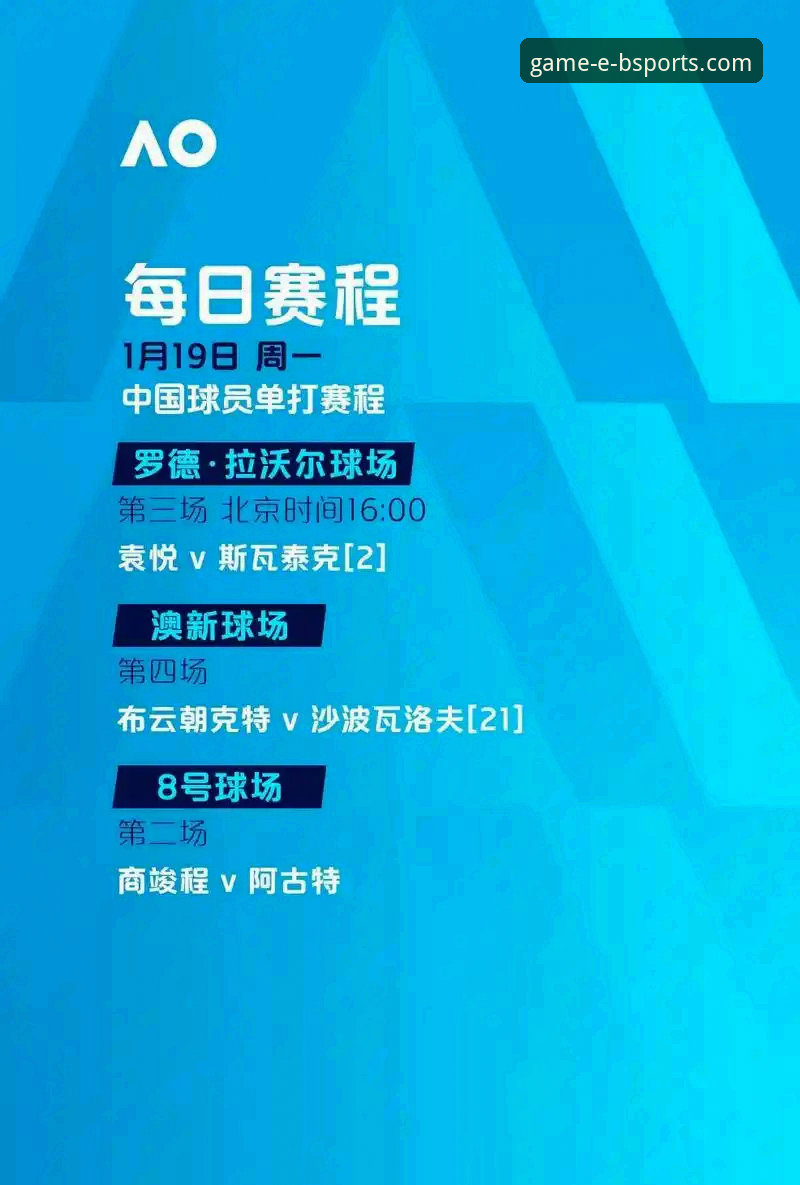 b体育手机客户端下载怎么下载 尼克斯队史季后赛得分纪录解析:b体育平台观赛数据复盘教程
