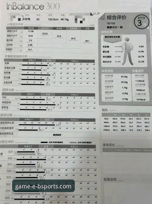 B体育平台深度解析：功能、体验与用户反馈详解