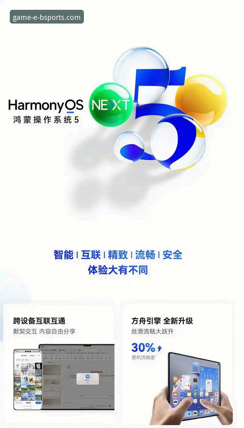 B体育平台完整使用指南：从下载到流畅体验的全流程解析