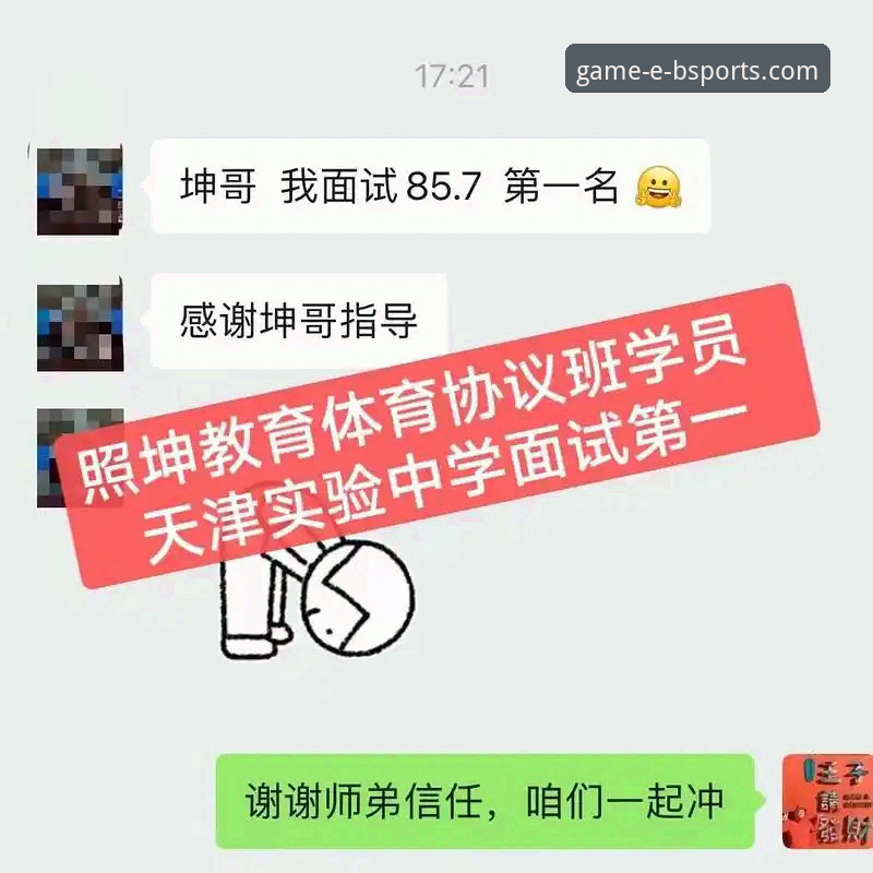 b体育靠谱吗 B体育平台2024最新评测:v2.0.8版本功能与安全性全面解析