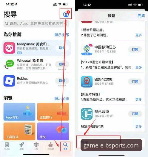 揭秘b体育安卓版安装包：一个老用户的真实体验与避坑指南