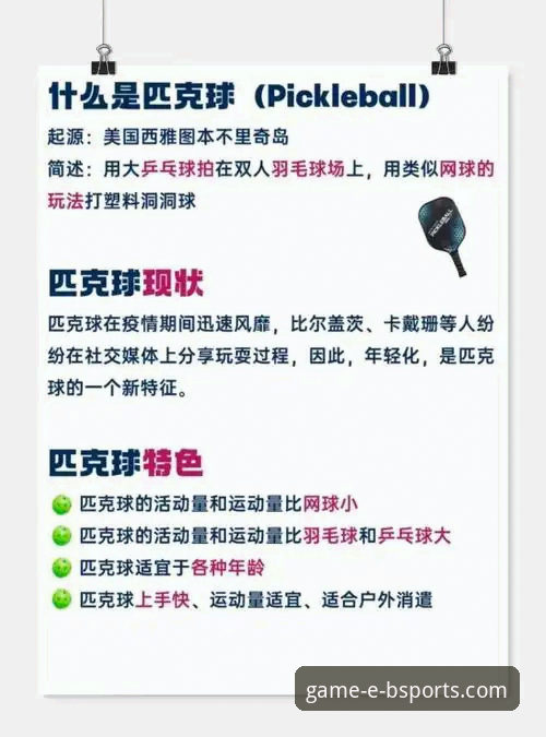 B体育平台官网直接进入与新手使用全教程
